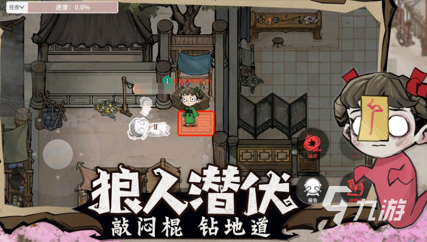 适合8个人玩的小游戏叫什么 经典的多人游戏排行榜2024