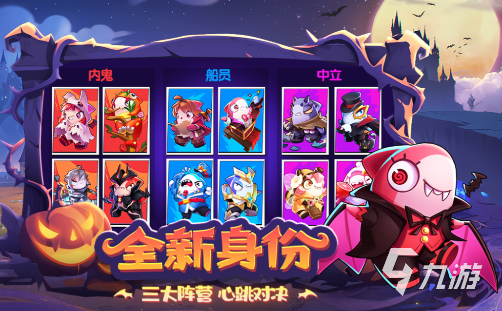 适合8个人玩的小游戏叫什么 经典的多人游戏排行榜2024