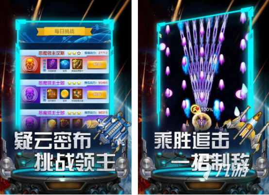 必玩的2008年的全部游戏有哪几个 经典的手游排行榜