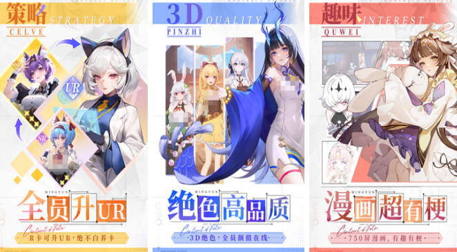 游戏角色都是美女的手游有没有 2024全是美女的手游推荐截图