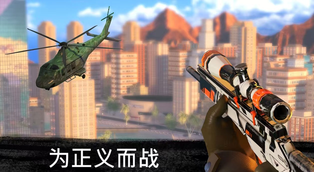 二战射击游戏单机有哪些 2024热门的二战枪击手游排行榜截图
