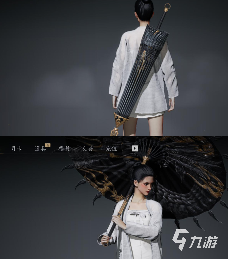 燕云十六声武器皮肤怎么获得 燕云十六声武器外观光效展示