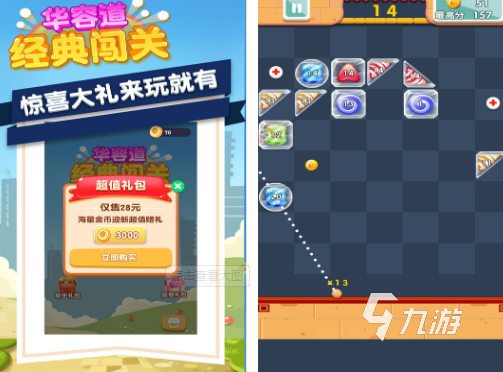 适合四年级孩子玩的益智游戏分享 2024有趣的益智游戏排行