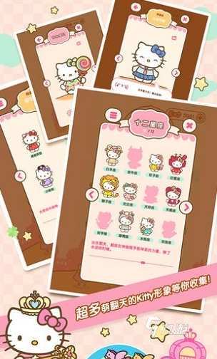 hellokitty游戏安卓版盘点 2024热门的凯蒂猫手游大全