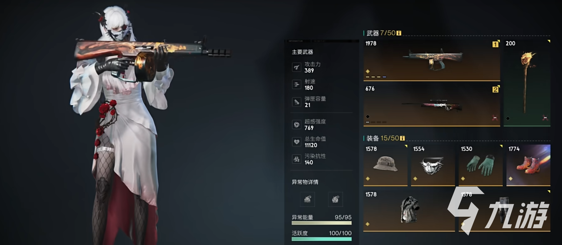 七日世界焚滅之引玩法介紹 七日世界焚滅之引怎么樣