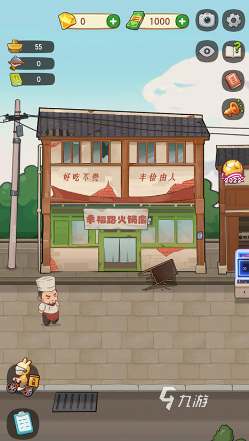 经典的模拟经营开店的游戏大全 2024必玩的模拟开店游戏合集