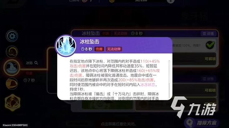宝可梦大集结最强防御角色是谁 宝可梦大集结最强防御宝可梦介绍