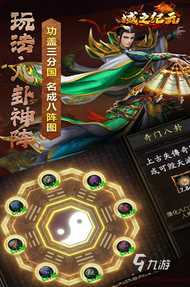 现在什么手游好玩最火的盘点 2024必玩的手游排行