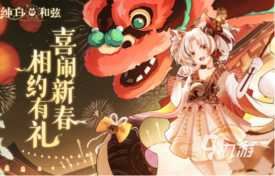 好玩儿的游戏有哪些2024热门的手游排名前十