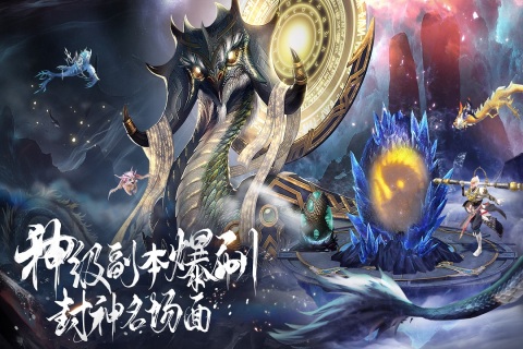 2024十大仙侠游戏推荐 好玩的仙侠游戏盘点