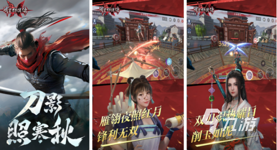 火爆的4人联机手游有什么 高人气的4人联机游戏排名2024