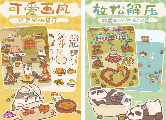 免费的玩猫猫游戏有没有 2024有趣的猫猫游戏下载合集