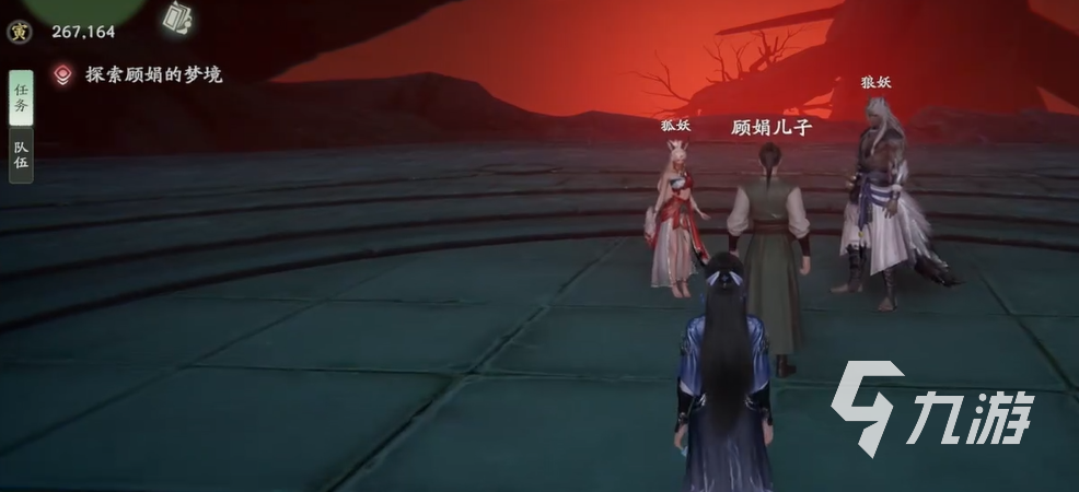 仙剑世界修仙等级怎么提升 仙剑世界修仙等级提升攻略
