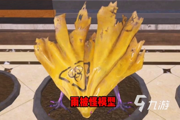 七日世界玩具在哪里 七日世界玩具摆件位置一览