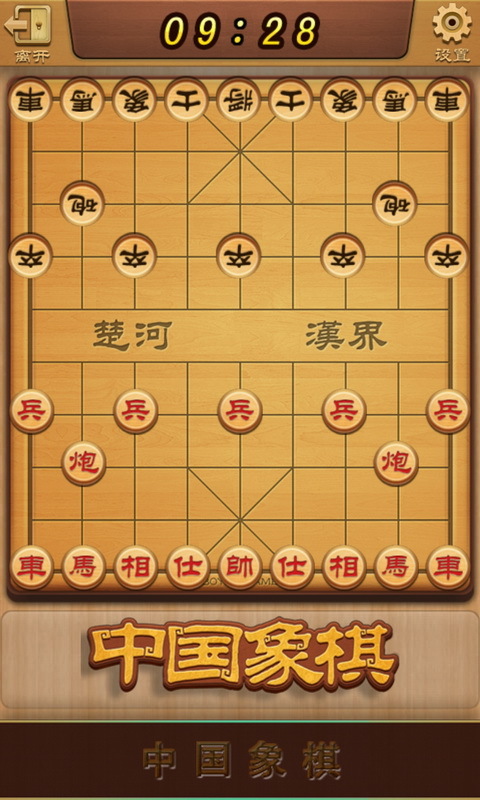 经典的初中益智游戏有哪些 2024年益智游戏推荐截图