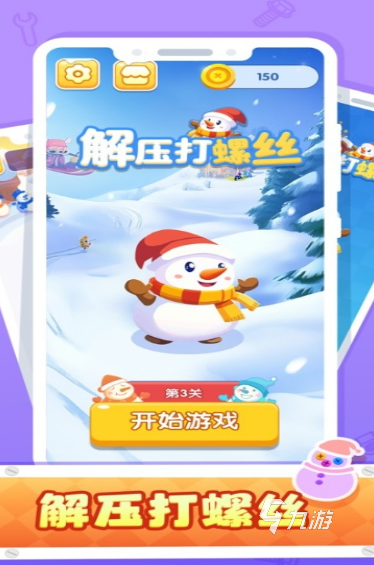 2024不用网络的单机游戏在哪里下载 流行的单机手游排行榜