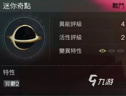 七日世界迷你奇点怎么获得 七日世界迷你奇点获得方法介绍