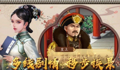 好玩的后宫游戏有哪些 2024经典耐玩的后宫游戏大全截图