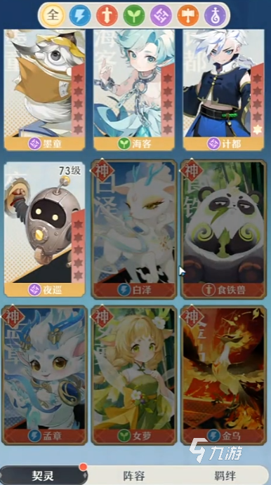 桃花师金乌怎么获取 桃花师金乌强度测评