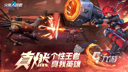 火柴人联盟3公测什么时候 火柴人联盟3公测时间介绍