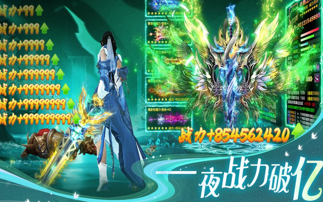 受欢迎的mmo仙侠游戏排行榜 人气较高的仙侠游戏有哪些2024截图