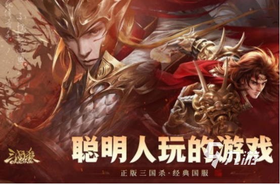 最难的策略游戏有哪几个 2024受欢迎的策略手游盘点