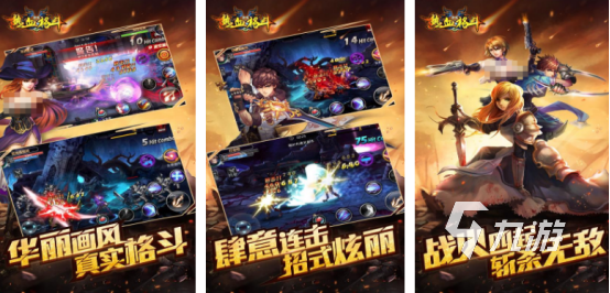 受欢迎的霸气游戏有哪几个 2024高人气的霸气手游推荐
