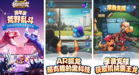 好玩儿的游戏有哪些2024热门的手游排名前十