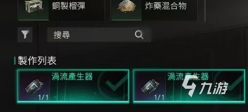 七日世界迷你奇点怎么获得 七日世界迷你奇点获得方法介绍