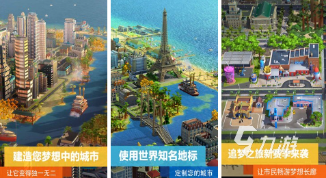 耐玩的3d建房子游戏盘点 必玩的3D建房子手游下载推荐2024