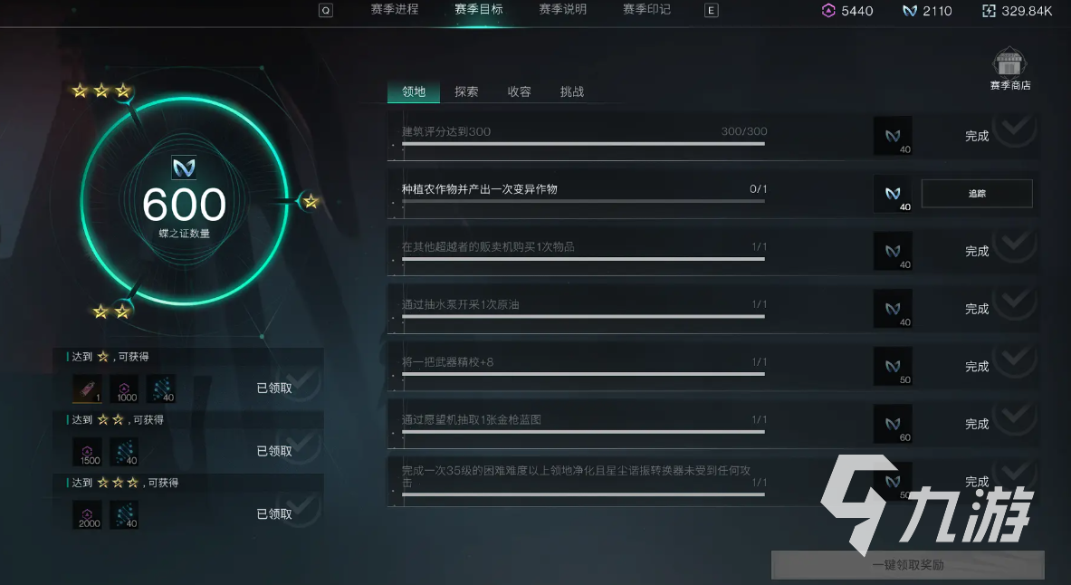 七日世界开发商是谁 七日世界是哪家的游戏​