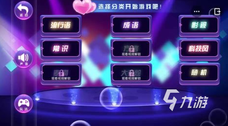 耐玩的成语比划猜游戏有哪些2024流行的成语比划猜手游大全
