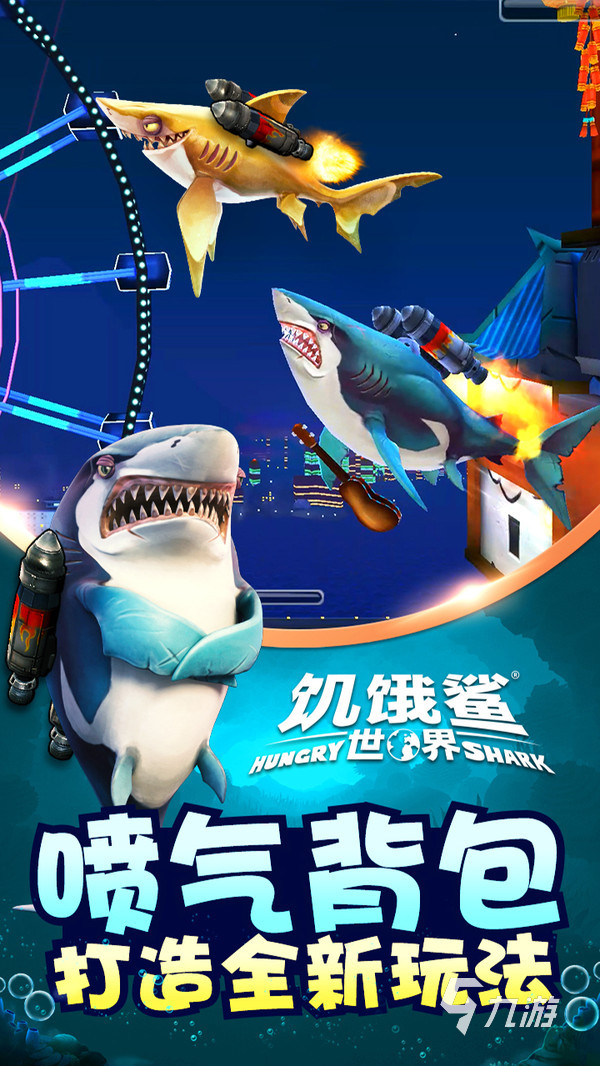2024十部顶级耐玩的单机游戏盘点 耐玩的单机游戏大全