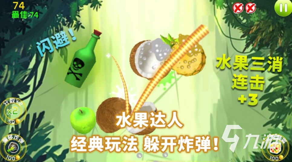 2024热门的跟水果有关的游戏大全 好玩的水果游戏盘点