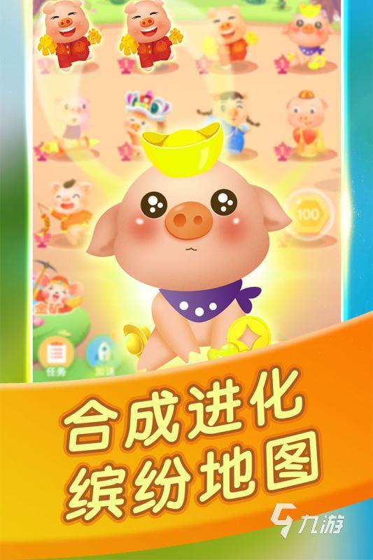 2024好玩的单人游戏全部推荐 适合一个人玩的游戏盘点