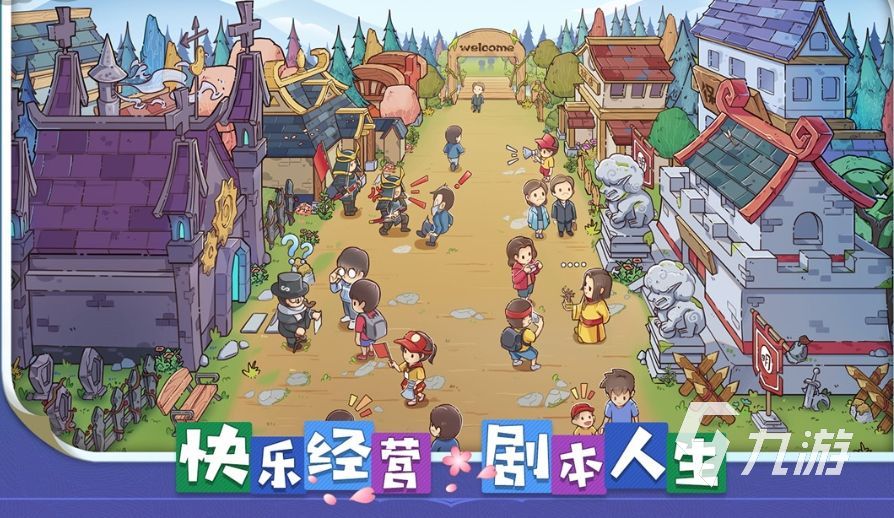 这岛有剧本下载地址分享 这岛有剧本预约入口介绍
