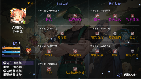 再刷一把2：金色传说截图