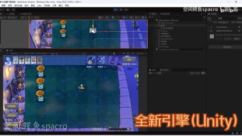 植物大战僵尸星座版截图3