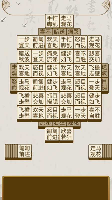 每天在进步截图