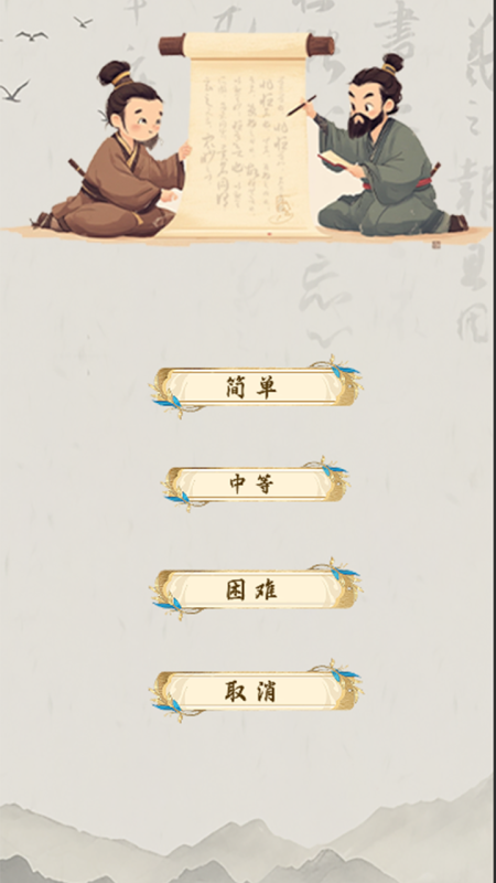 每天在进步截图2