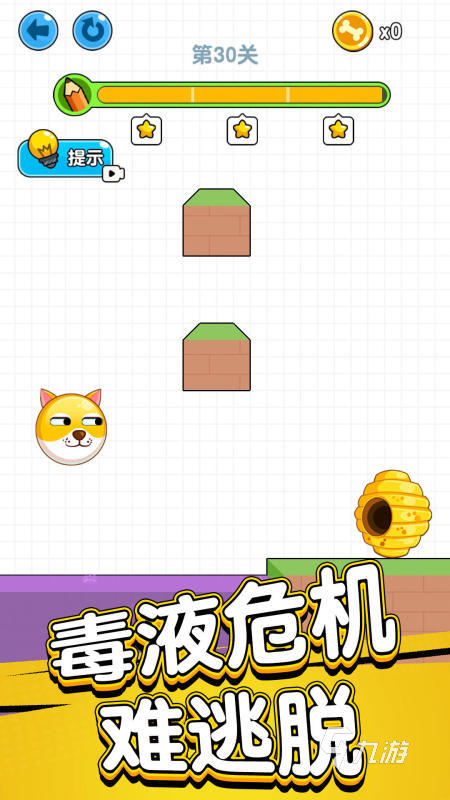 2024受歡迎的兒童益智游戲大全3-6歲分享 趣味兒童益智游戲下載