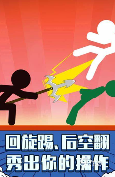 火柴人的游戏哪些值得下载2024 可玩性高的火柴人游戏大全