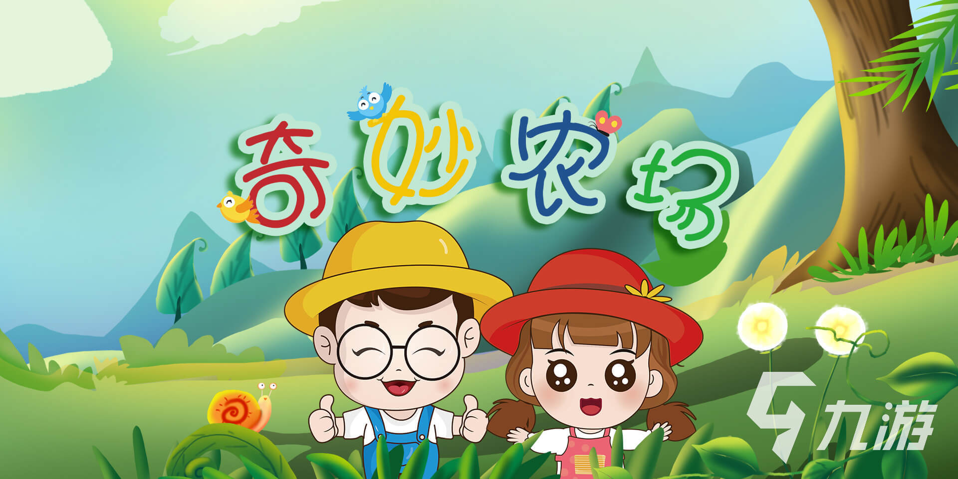2024受歡迎的兒童益智游戲大全3-6歲分享 趣味兒童益智游戲下載