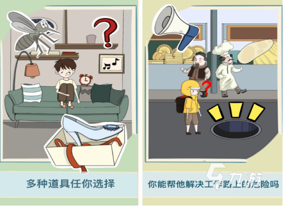 经典的古早乙女游戏在哪里下载 免费的乙女手游排行榜2024