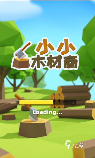 砍树游戏哪些值得下载2024 可玩性高的砍树游戏合集