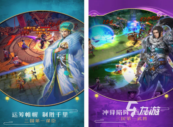 三国街机游戏有没有 经典的三国街机游戏下载分享2024