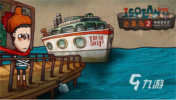 2024有意思的时间静止的游戏推荐 关于时间的游戏大全