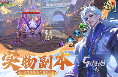 耐玩的rpg双人联机游戏大全 2024热门的rpg双人游戏合集