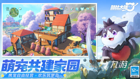 好玩的游戏是什么2024受欢迎的手游排行榜