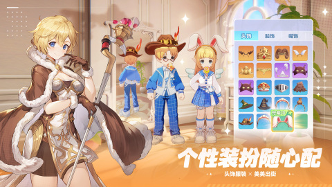 代号梦罗克截图3